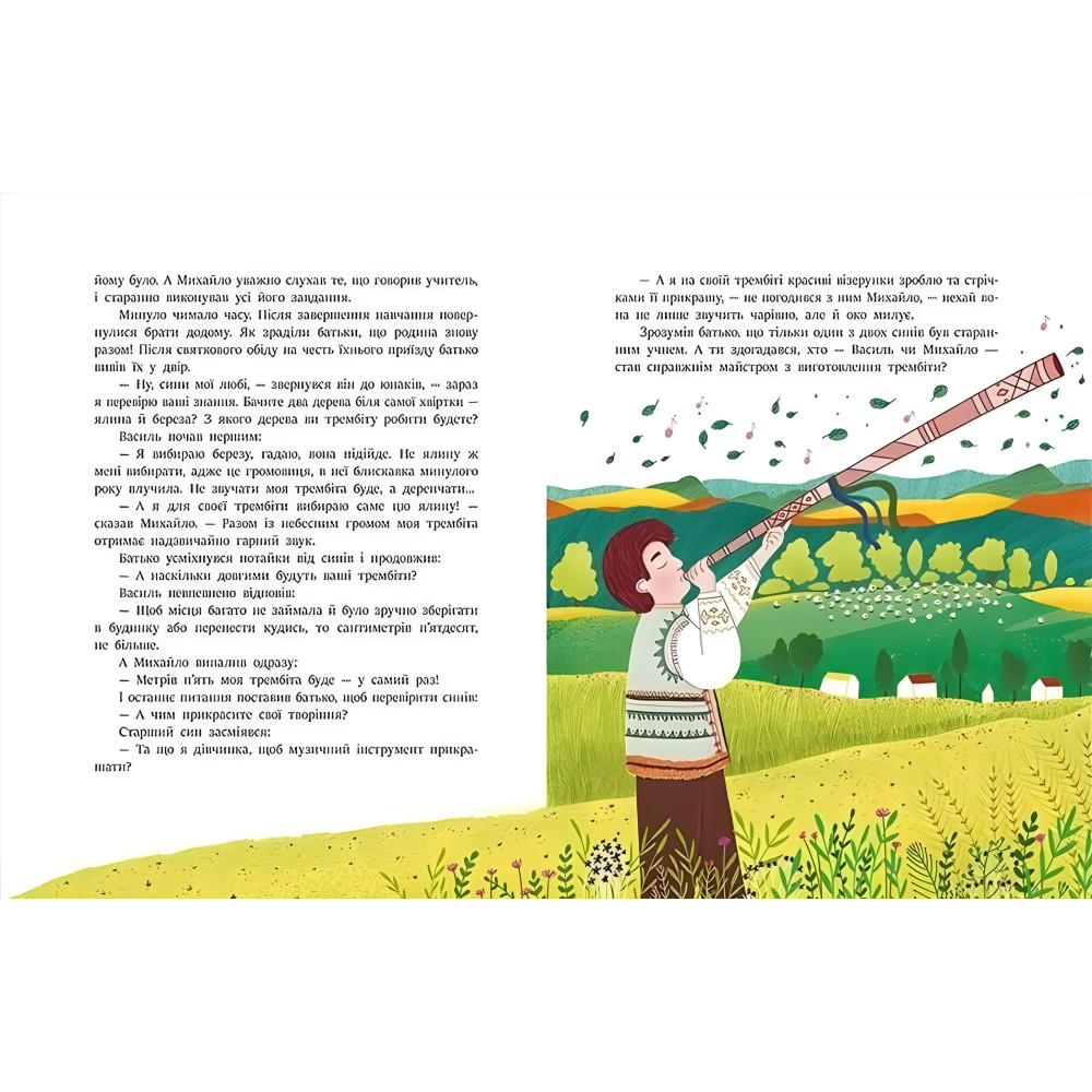 Книга Казочки на кожен день Читаємо казки про Україну - Ганна Макуліна ( 9786170992703) Книга Казочки на кожен день Читаємо казки про Україну - Ганна Макуліна ( 9786170992703)