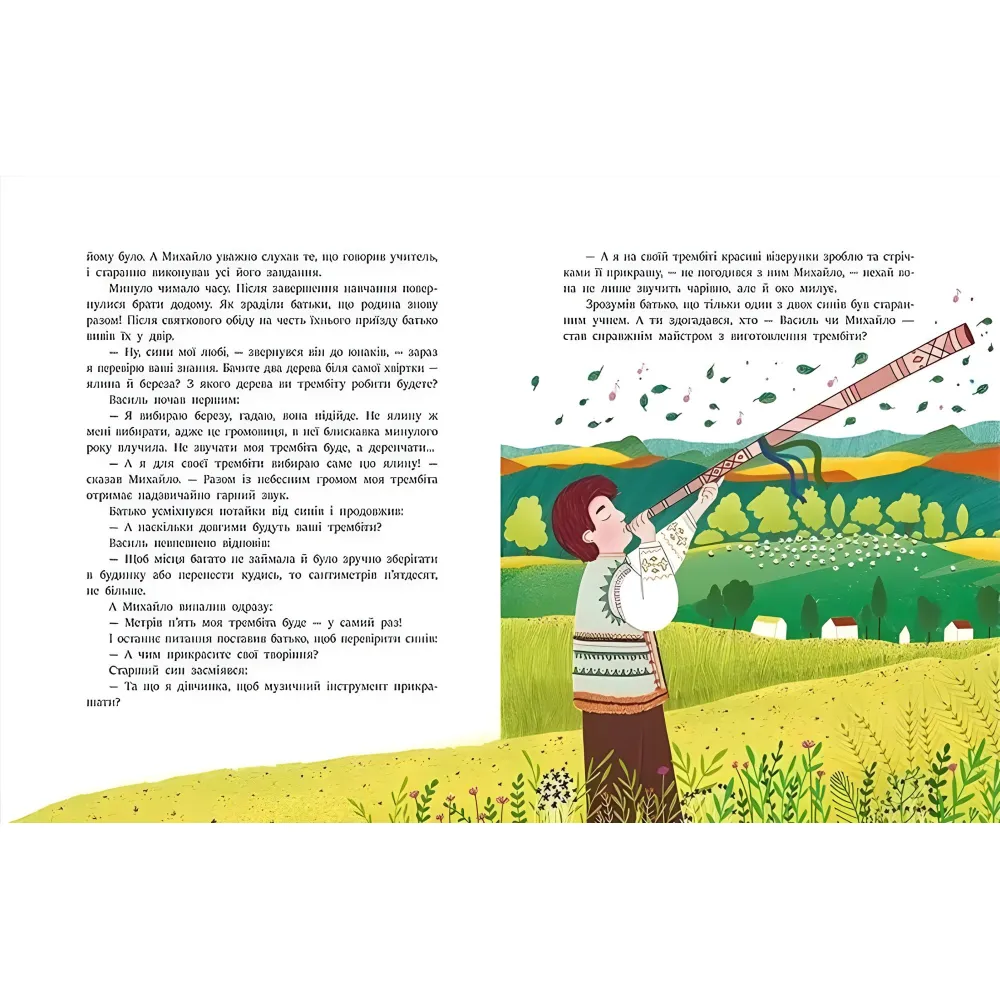 Книга Сказочки на каждый день Читаем сказки об Украине - Анна Макулина (9786170992703) Книга Сказочки на каждый день Читаем сказки об Украине - Анна Макулина (9786170992703)