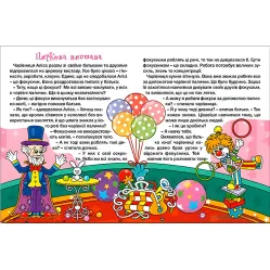 Книга Сказочки-жемчужинки. Большая книга - (9786178090364) Книга Сказочки-жемчужинки. Большая книга - (9786178090364)