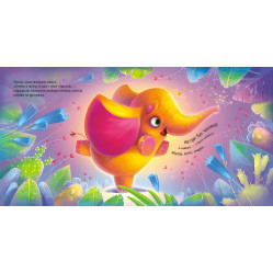 Книга Книга Трогательные книги Такой большой слоненок (укр) (9786170972620) Книга Книга Трогательные книги Такой большой слоненок (укр) (9786170972620)