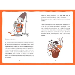 Книга Коко. Дневник 3 - Герда Мария Пум (9789664296615) Книга Коко. Дневник 3 - Герда Мария Пум (9789664296615)