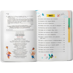 Книга Корисні казки (9786175474839)