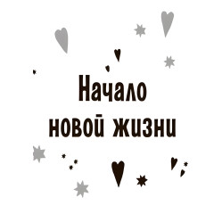 Книга Корнуольский колледж. Что скрывает Кара Винтер? Книга 1 - Аника Харпер рус (9786170933249) Книга Корнуольский колледж. Что скрывает Кара Винтер? Книга 1 - Аника Харпер рус (9786170933249)