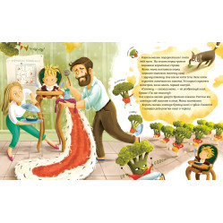 Книга Король-малыш - Ульяна Чуба (9786175852750)