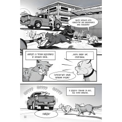 Книга Коты-воины. Манга 3. Приключения Сиросмуга. Возвращение воина - Ерин Гантер (9786177995455) Книга Коты-воины. Манга 3. Приключения Сиросмуга. Возвращение воина - Ерин Гантер (9786177995455)