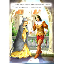 Книга Кращі казки про принцес - Збірник авторів (9789661694797) Книга Кращі казки про принцес - Збірник авторів (9789661694797)