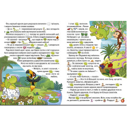 Книга Країна казок. Зелена - (9786175369449)