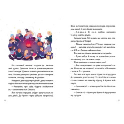 Книга «Летнее чтение. Иду в 4 класс. Спасательные вызовы» Сборник приключенческих рассказов для детей 9–10 лет (9786170995780) Книга «Летнее чтение. Иду в 4 класс. Спасательные вызовы» Сборник приключенческих рассказов для детей 9–10 лет (9786170995780)