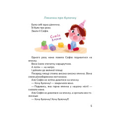 Книга «Лякачки до усміхачки» - Ірен Роздобудько. Кумедні історії (9786178177171) Книга «Лякачки до усміхачки» - Ірен Роздобудько. Кумедні історії (9786178177171)