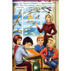 Книга Майже чарівна розмова. Оповідання, казки.Василь Сухомлинський - (9789661694728)
