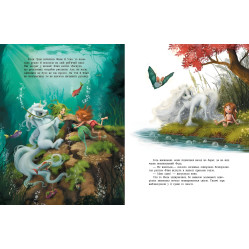 Книга Маленька одноріжка Зіронька. Мрії здійснюються тобою - Міла Берґ, Маріна Кремер (9786170959324) Книга Маленька одноріжка Зіронька. Мрії здійснюються тобою - Міла Берґ, Маріна Кремер (9786170959324)