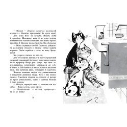 Книга Маленький человечек - Эрих Кестнер (9786170961747) Книга Маленький человечек - Эрих Кестнер (9786170961747)