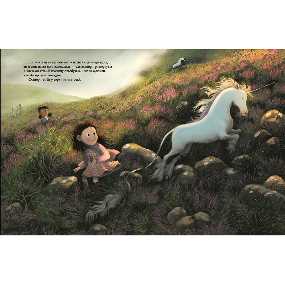 Книга «Маргарет і єдиноріжко» – дитячий світовий бестселер про дружбу, мрії та магію (9786170991898) Книга «Маргарет і єдиноріжко» – дитячий світовий бестселер про дружбу, мрії та магію (9786170991898)