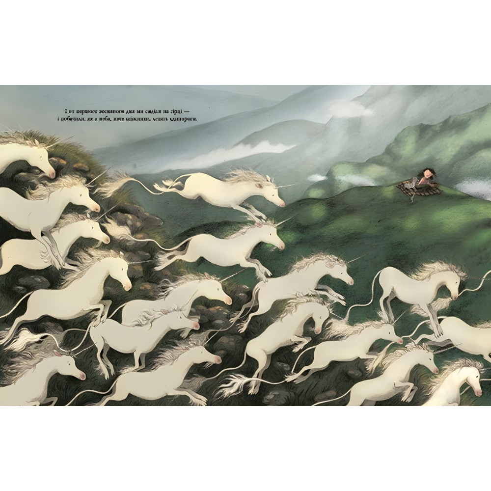 Книга «Маргарет і єдиноріжко» – дитячий світовий бестселер про дружбу, мрії та магію (9786170991898) Книга «Маргарет і єдиноріжко» – дитячий світовий бестселер про дружбу, мрії та магію (9786170991898)