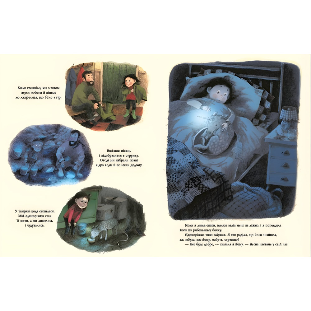 Книга «Маргарет і єдиноріжко» – дитячий світовий бестселер про дружбу, мрії та магію (9786170991898) Книга «Маргарет і єдиноріжко» – дитячий світовий бестселер про дружбу, мрії та магію (9786170991898)