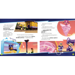 Книга Мегащенята проти кота імітатора. Щенячий Патруль. Історії (9786177846375) Книга Мегащенята проти кота імітатора. Щенячий Патруль. Історії (9786177846375)