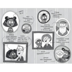 Книга Мэгги Спаркс и акулы в бассейне. Книга 2 – Смоллмен С. (978-617-8280-24-6)