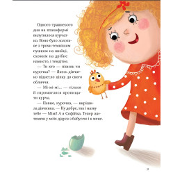 Книга Мими - Семченкова Ю. (9789669822901)