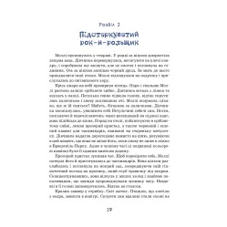 Книга Молли Мун, Микки Минус и мыслительная машина Книга 4 - Джорджия Бинг (9789664293782) Книга Молли Мун, Микки Минус и мыслительная машина Книга 4 - Джорджия Бинг (9789664293782)