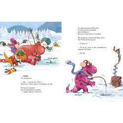 Книга Морське чудовисько. Друзяки-динозаврики - Ларс Мелє (9786170977557) Книга Морське чудовисько. Друзяки-динозаврики - Ларс Мелє (9786170977557)