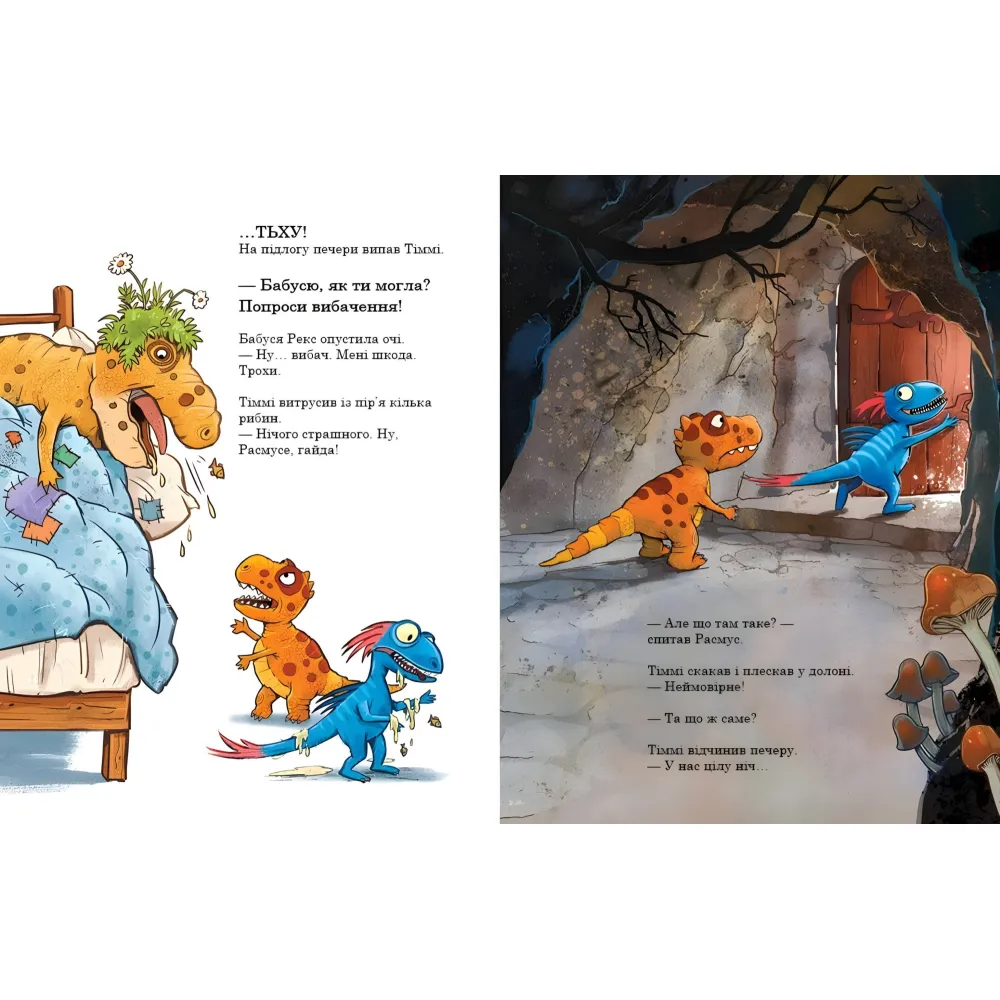 Книга Морское чудовище. Друзья-динозаврики - Ларс Меле (9786170977557) Книга Морское чудовище. Друзья-динозаврики - Ларс Меле (9786170977557)