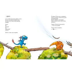 Книга Лучшие друзья. Друзья-динозаврики - Ларс Меле (9786170977540)