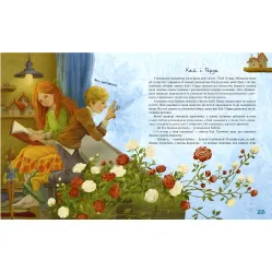 Книга Лучшие сказки мира(новая обложка) - (978-617-8248-43-7)