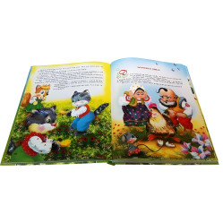 Книга Лучшие сказки Украины - (9789667991845)