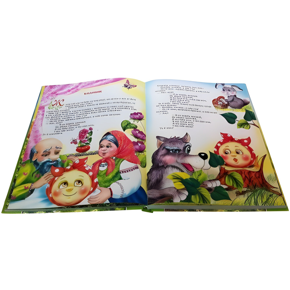 Книга Лучшие сказки Украины - (9789667991845) Книга Лучшие сказки Украины - (9789667991845)