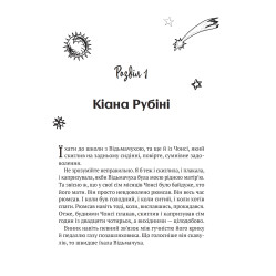 Книга Неспособны - Корман Гордон (9789669426680)