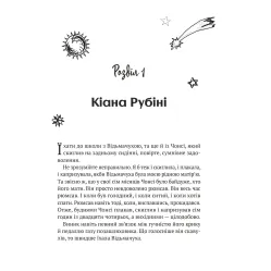 Книга Неспособны - Корман Гордон (9789669426680) Книга Неспособны - Корман Гордон (9789669426680)