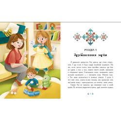 Книга Незламне серце - Таня Гуд (9786170978578)