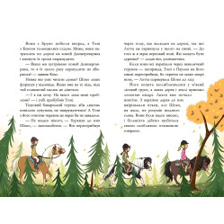 Книга Нюх не підведе! - Суза Кольб (9789664294109)