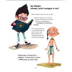 Книга Один день в Древнем Египте - Джакопо Ольвьери (9789664480335) Книга Один день в Древнем Египте - Джакопо Ольвьери (9789664480335)