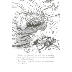 Книга Останні підлітки на Землі і парад зомбі. Книга 2 - Макс Браллиер (9786170957405)