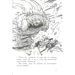 Последние подростки на Земле и парад зомби. Книга 2 - Макс Браллиер (9786170957405) Последние подростки на Земле и парад зомби. Книга 2 - Макс Браллиер (9786170957405)