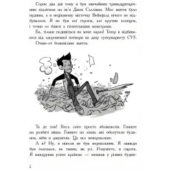 Последние подростки на Земле. Книга 1 - Макс Браллиер (9786170957399) Последние подростки на Земле. Книга 1 - Макс Браллиер (9786170957399)