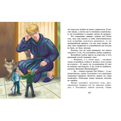 Книга Остров капитанов - Софія Прокоф'єва (9786170970961)