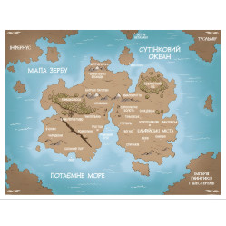 Книга Подземная гонка. Уровень первый: проверка на прочность (9786170996831) – детский приключенческий роман