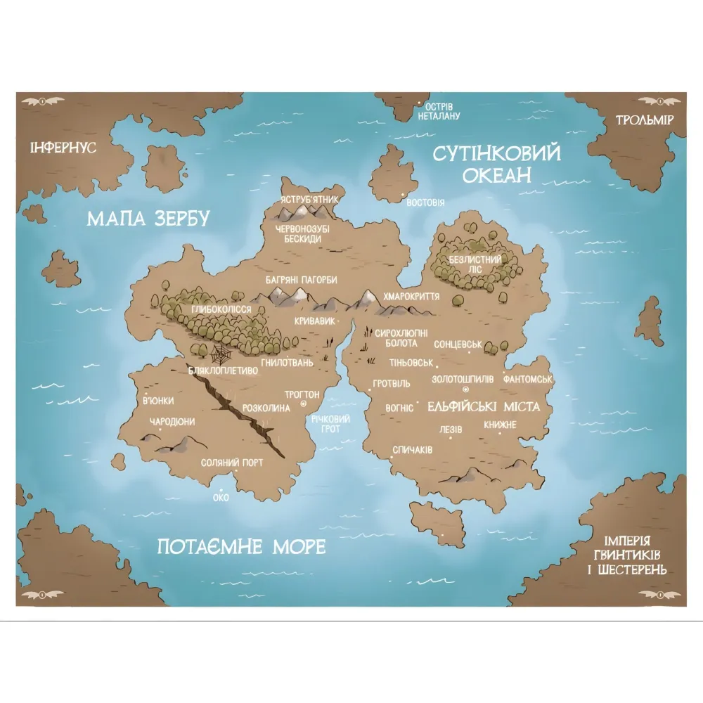 Книга Подземная гонка. Уровень первый: проверка на прочность (9786170996831) – детский приключенческий роман Книга Подземная гонка. Уровень первый: проверка на прочность (9786170996831) – детский приключенческий роман