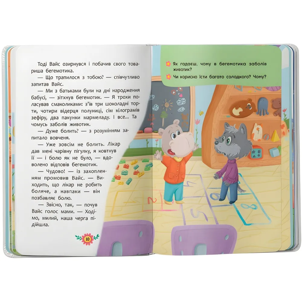 Книга Познавательные сказки (9786175475539) Книга Познавательные сказки (9786175475539)