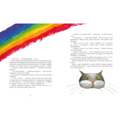 Книга Приключения Таппи : Таппи и подушка для Гиготуна - Марцин Мортка (9786170981837) Книга Приключения Таппи : Таппи и подушка для Гиготуна - Марцин Мортка (9786170981837)