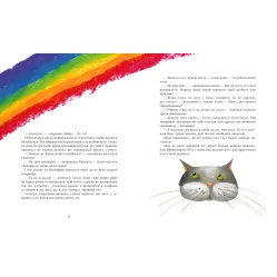 Книга Пригоди Таппі : Таппі та подушка для Гиготуна - Марцін Мортка (9786170981837) Книга Пригоди Таппі : Таппі та подушка для Гиготуна - Марцін Мортка (9786170981837)
