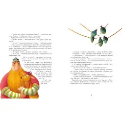 Книга Пригоди Таппі : Таппі та святковий торт - Марцін Мортка (9786170981820) Книга Пригоди Таппі : Таппі та святковий торт - Марцін Мортка (9786170981820)