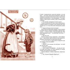 Книга Пригоди Тома Соєра - Марк Твен (978-617-8248-84-0)