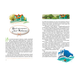 Книга Приключения Пеппи Длинноватохи (зеленая обкл.) - Линдгрен А. (978-617-8373-39-9)