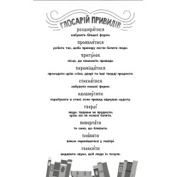 Книга Призрак под крышей. Книга 2 - Дори Гиллестад Батлер (9786170975447)