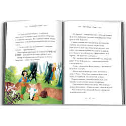 Книга Подзабытые сказки о смелых и сообразительных девушках - (9789669487391)