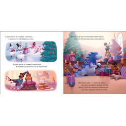 Книга Різдвозавр у ніч перед Різдвом (9789664481691)