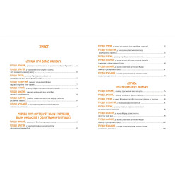 Книга Різдвяні справи детектива Жерара - Андрусяк Іван (9786171700093) Книга Різдвяні справи детектива Жерара - Андрусяк Іван (9786171700093)